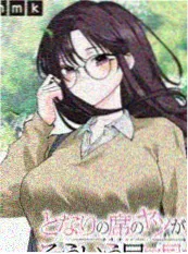 纸上江湖 漫改动画海报