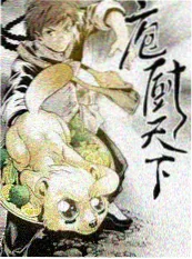 街头开麦 综艺海报