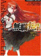登山日记 综艺海报