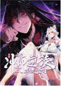 灯下不夜城 动画海报