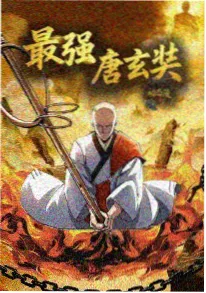 机械萤火 动画海报